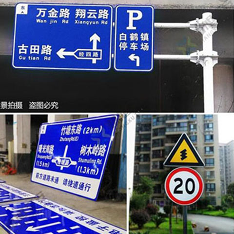 湖南鑫天鴻交通設施工程有限公司.鑫天鴻設施工程,交通設備提供商,長沙交通設備哪里的好